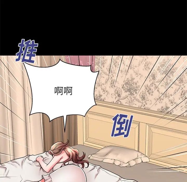 《失格妈妈》漫画最新章节第46话免费下拉式在线观看章节第【71】张图片