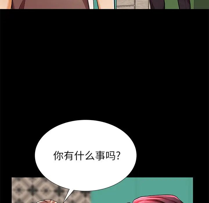 《失格妈妈》漫画最新章节第46话免费下拉式在线观看章节第【64】张图片