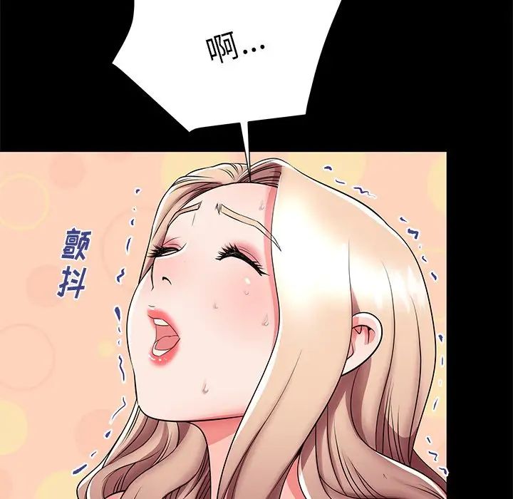 《失格妈妈》漫画最新章节第46话免费下拉式在线观看章节第【110】张图片