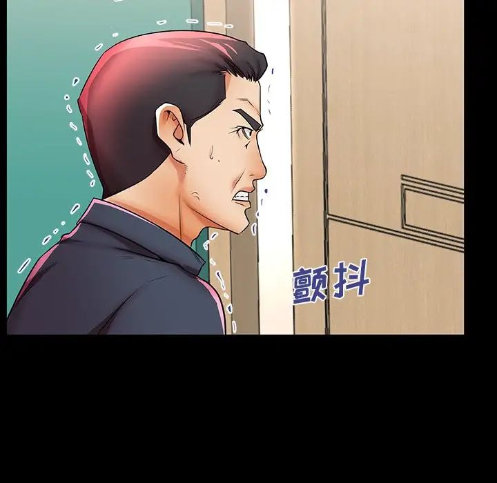 《失格妈妈》漫画最新章节第46话免费下拉式在线观看章节第【117】张图片