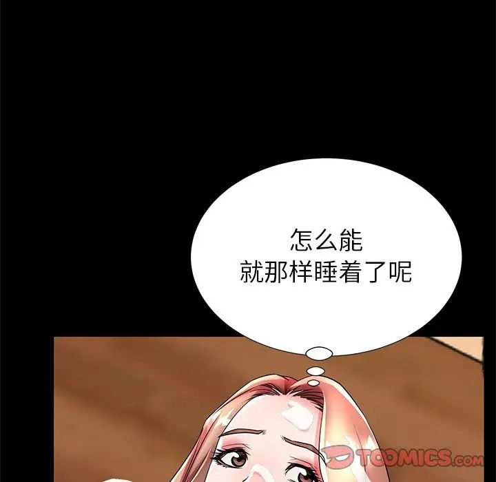 《失格妈妈》漫画最新章节第47话免费下拉式在线观看章节第【102】张图片