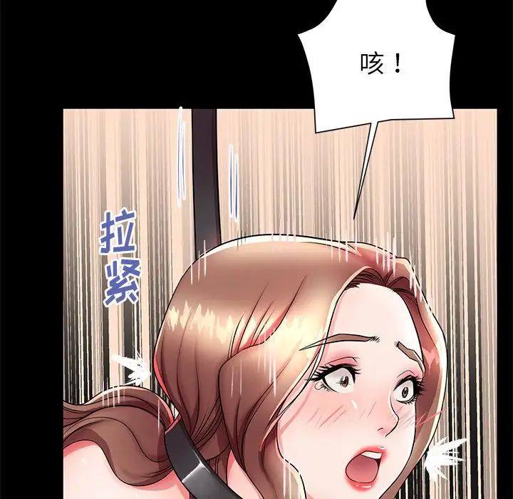 《失格妈妈》漫画最新章节第47话免费下拉式在线观看章节第【15】张图片