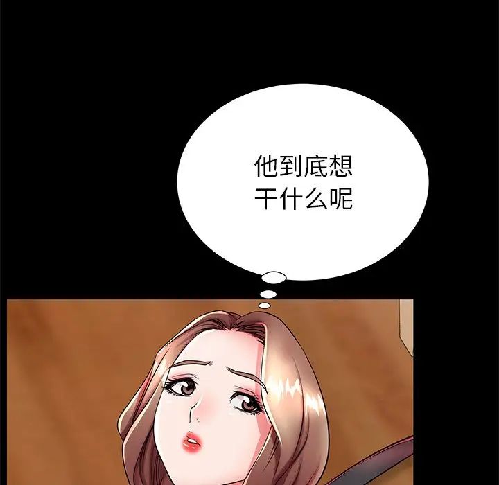 《失格妈妈》漫画最新章节第47话免费下拉式在线观看章节第【37】张图片