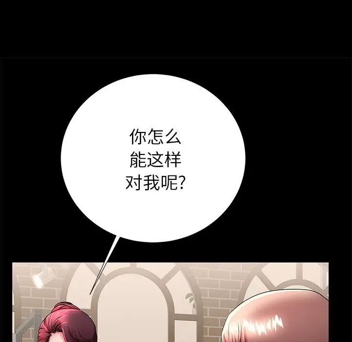 《失格妈妈》漫画最新章节第49话免费下拉式在线观看章节第【11】张图片