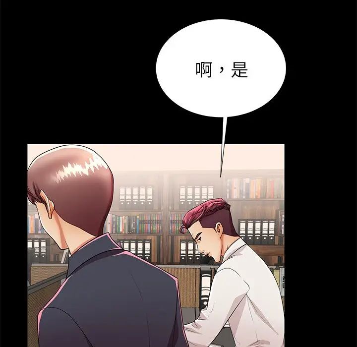 《失格妈妈》漫画最新章节第49话免费下拉式在线观看章节第【32】张图片