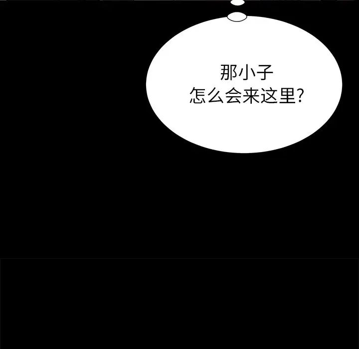 《失格妈妈》漫画最新章节第49话免费下拉式在线观看章节第【31】张图片