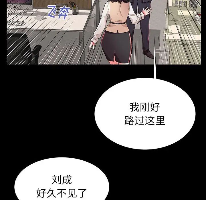 《失格妈妈》漫画最新章节第49话免费下拉式在线观看章节第【29】张图片