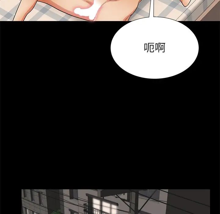 《失格妈妈》漫画最新章节第51话免费下拉式在线观看章节第【44】张图片