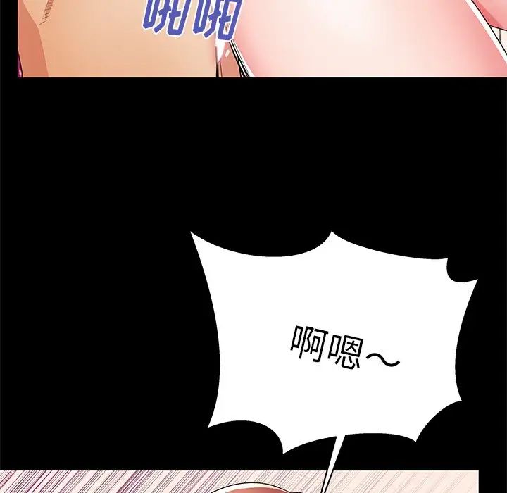 《失格妈妈》漫画最新章节第51话免费下拉式在线观看章节第【101】张图片