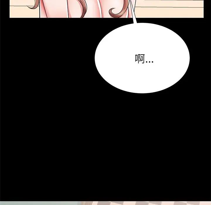 《失格妈妈》漫画最新章节第51话免费下拉式在线观看章节第【58】张图片