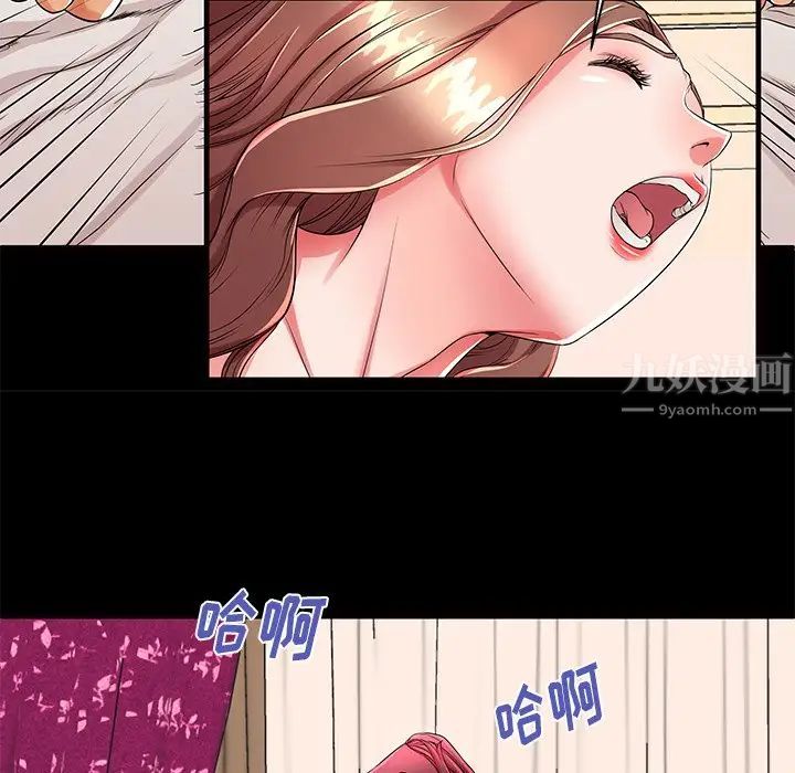 《失格妈妈》漫画最新章节第51话免费下拉式在线观看章节第【93】张图片