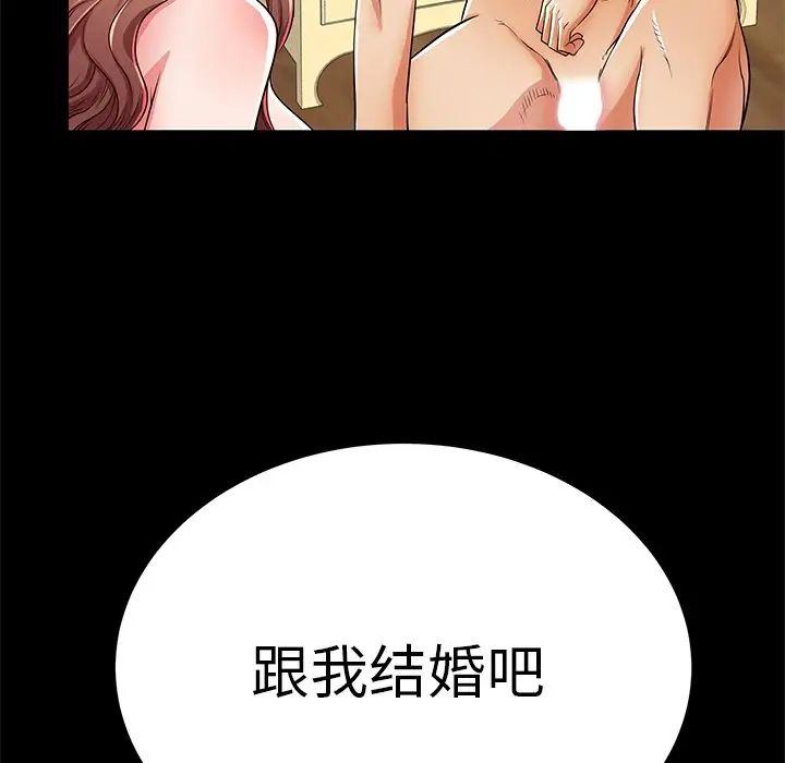 《失格妈妈》漫画最新章节第51话免费下拉式在线观看章节第【117】张图片