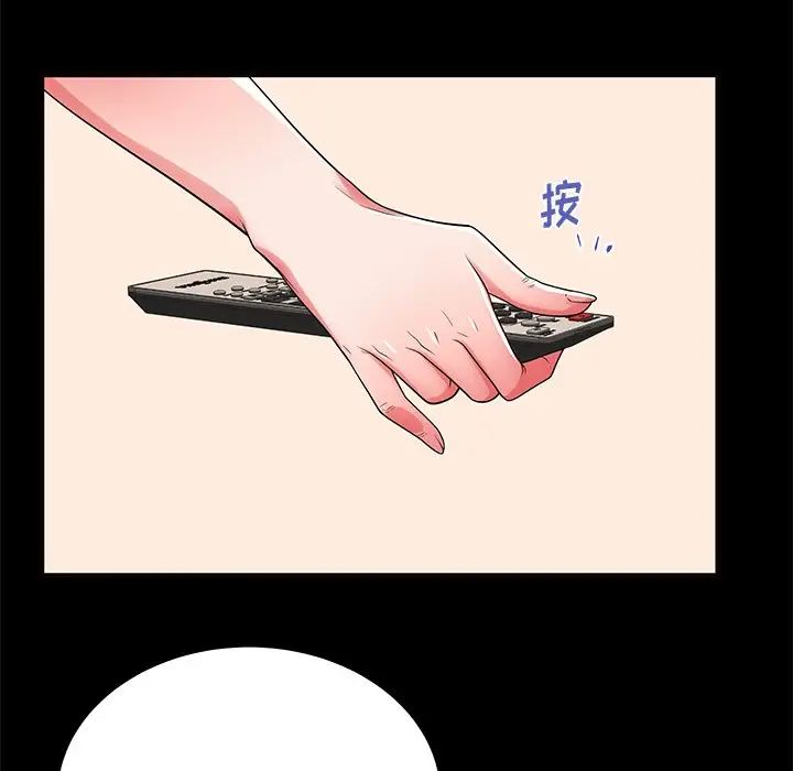 《失格妈妈》漫画最新章节第52话免费下拉式在线观看章节第【95】张图片