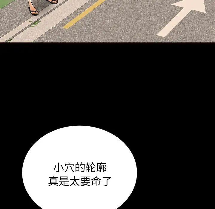 《失格妈妈》漫画最新章节第52话免费下拉式在线观看章节第【67】张图片