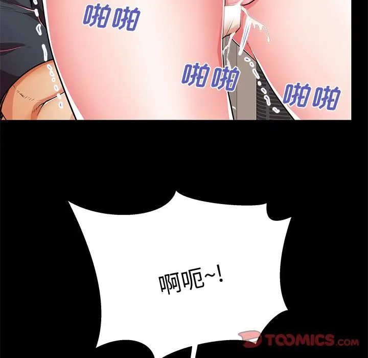 《失格妈妈》漫画最新章节第53话免费下拉式在线观看章节第【34】张图片