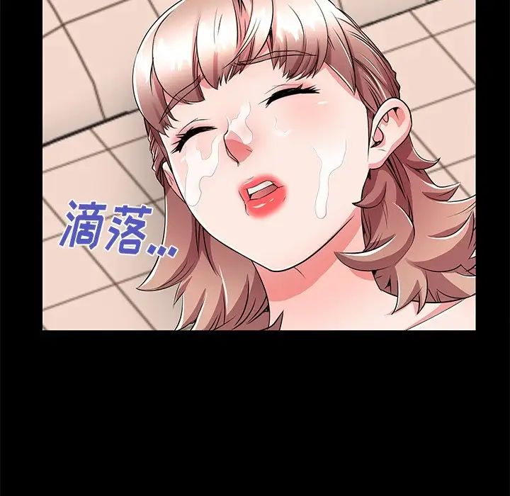 《失格妈妈》漫画最新章节第54话免费下拉式在线观看章节第【91】张图片