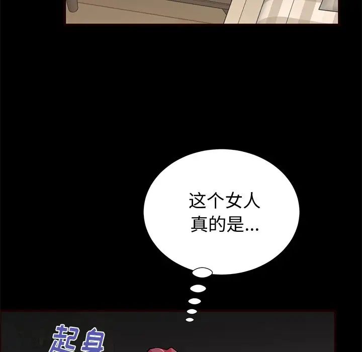 《失格妈妈》漫画最新章节第54话免费下拉式在线观看章节第【35】张图片