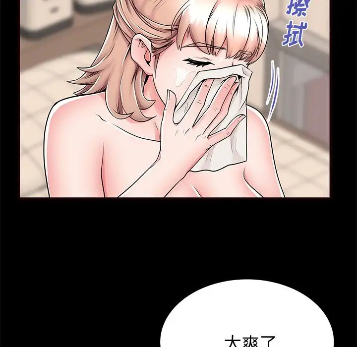 《失格妈妈》漫画最新章节第54话免费下拉式在线观看章节第【95】张图片