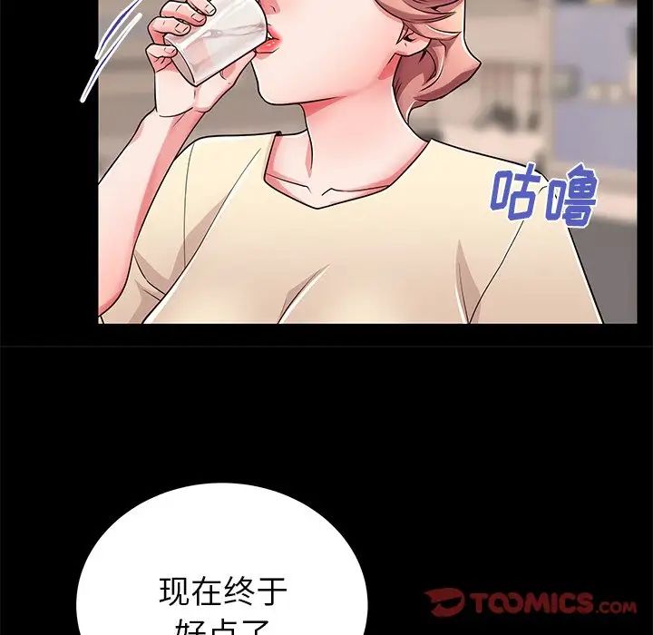 《失格妈妈》漫画最新章节第55话免费下拉式在线观看章节第【62】张图片