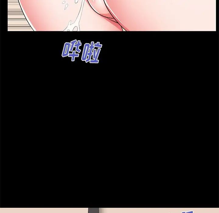 《失格妈妈》漫画最新章节第55话免费下拉式在线观看章节第【36】张图片