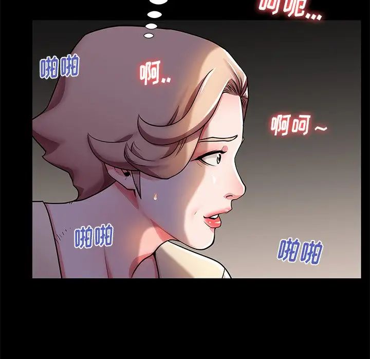 《失格妈妈》漫画最新章节第55话免费下拉式在线观看章节第【80】张图片