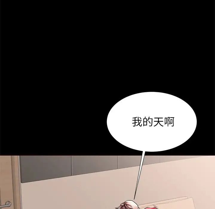 《失格妈妈》漫画最新章节第56话 - 最终话免费下拉式在线观看章节第【98】张图片