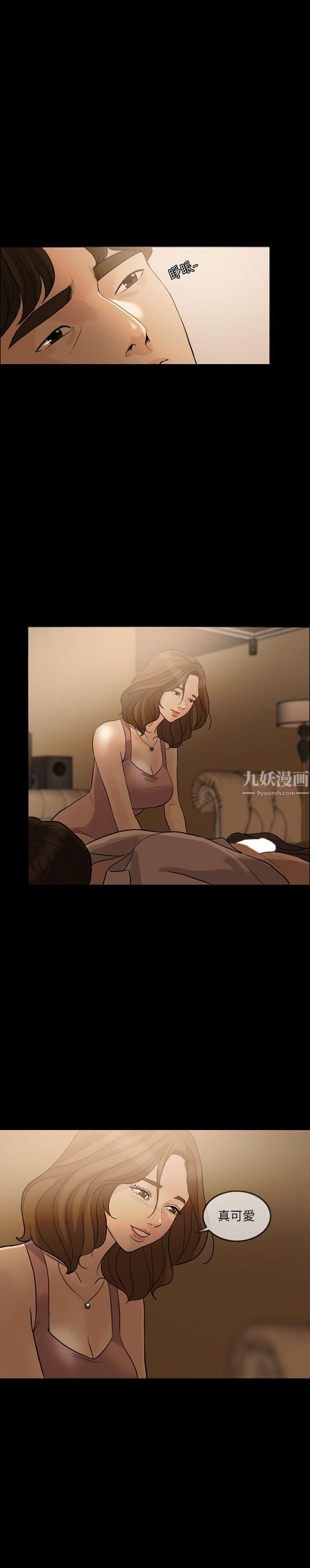 《失控的爱》漫画最新章节第7话 - 迟早都要做免费下拉式在线观看章节第【26】张图片