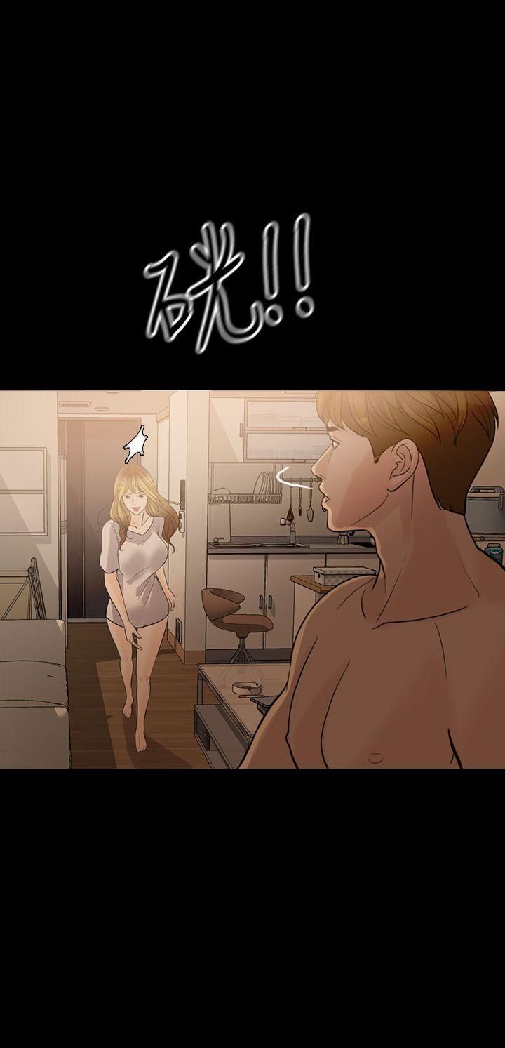 《失控的爱》漫画最新章节第10话 - 小姨子的反击免费下拉式在线观看章节第【1】张图片