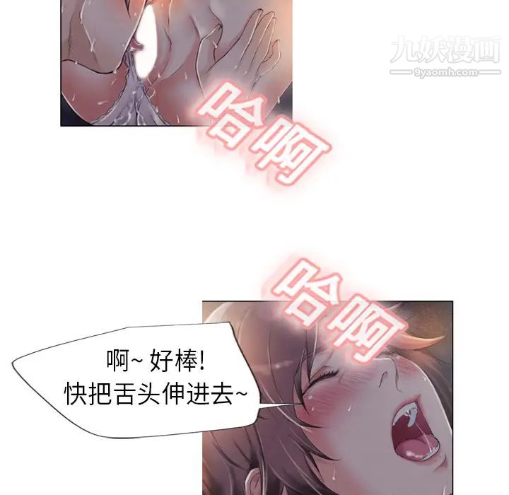 《湿乐园》漫画最新章节第1话免费下拉式在线观看章节第【24】张图片