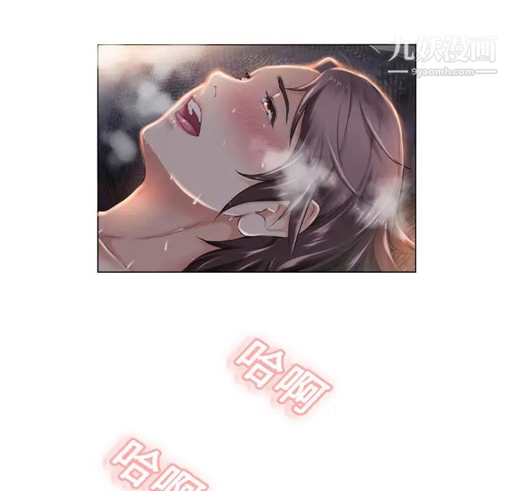 《湿乐园》漫画最新章节第1话免费下拉式在线观看章节第【41】张图片