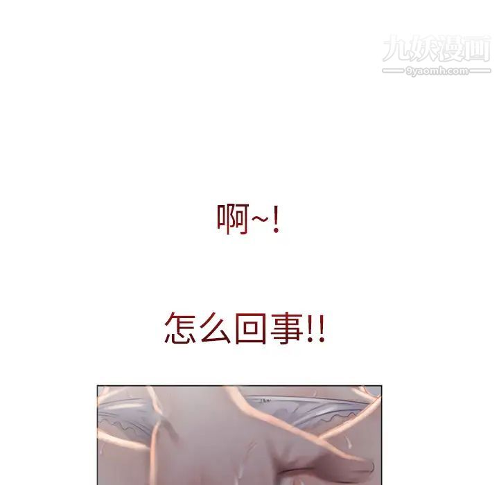 《湿乐园》漫画最新章节第1话免费下拉式在线观看章节第【38】张图片