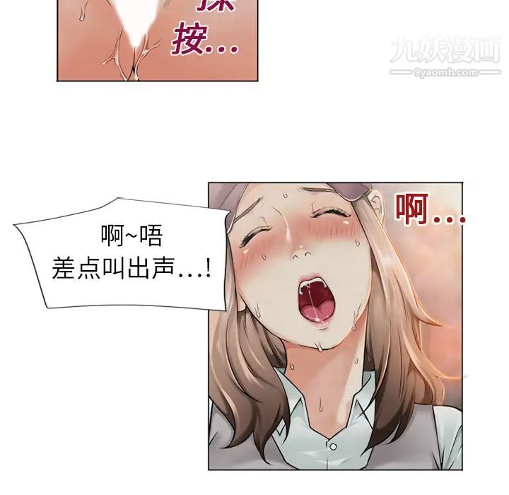 《湿乐园》漫画最新章节第2话免费下拉式在线观看章节第【22】张图片