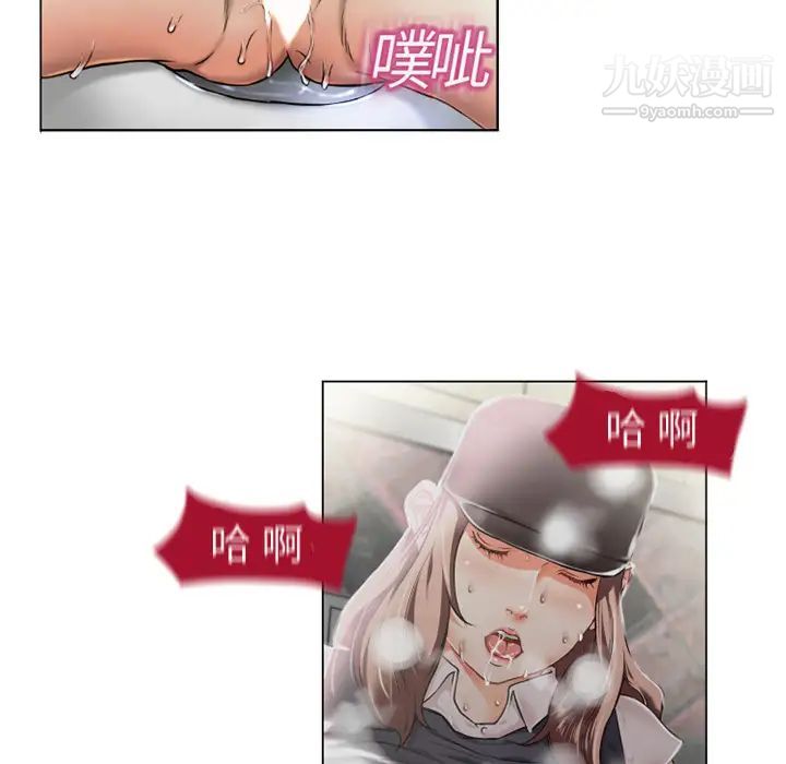 《湿乐园》漫画最新章节第2话免费下拉式在线观看章节第【25】张图片