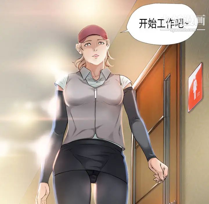 《湿乐园》漫画最新章节第2话免费下拉式在线观看章节第【50】张图片