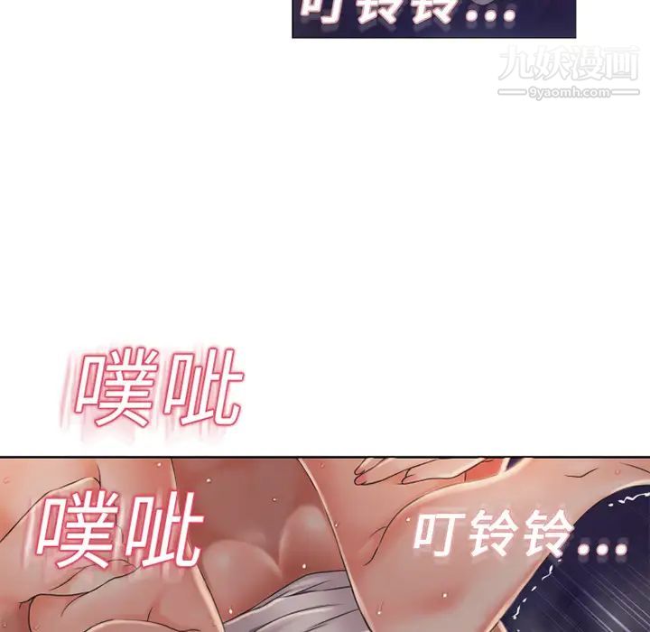 《湿乐园》漫画最新章节第2话免费下拉式在线观看章节第【56】张图片