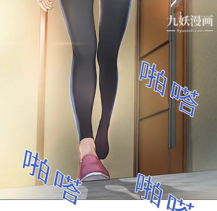 《湿乐园》漫画最新章节第2话免费下拉式在线观看章节第【51】张图片