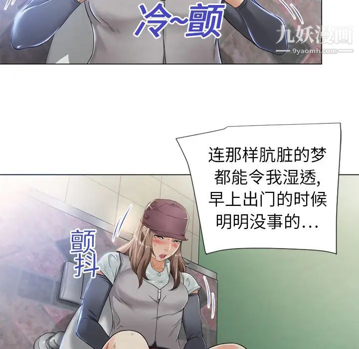 《湿乐园》漫画最新章节第2话免费下拉式在线观看章节第【17】张图片