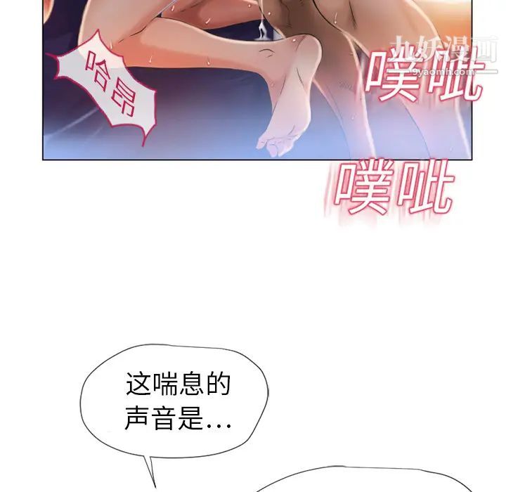 《湿乐园》漫画最新章节第2话免费下拉式在线观看章节第【66】张图片