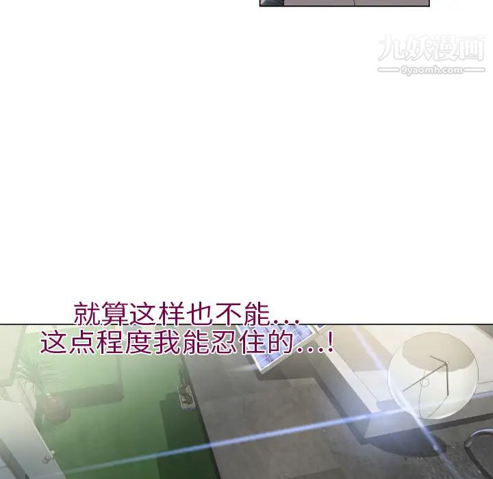 《湿乐园》漫画最新章节第4话免费下拉式在线观看章节第【41】张图片