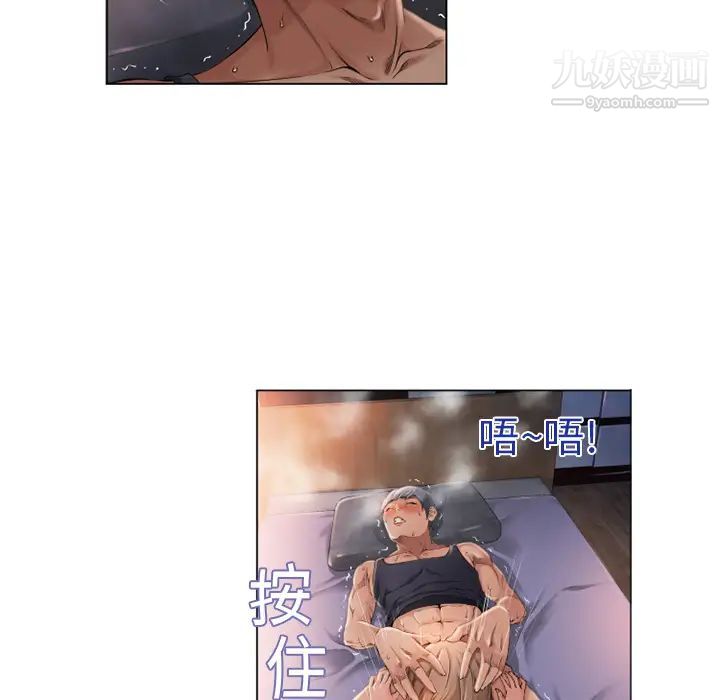 《湿乐园》漫画最新章节第4话免费下拉式在线观看章节第【60】张图片