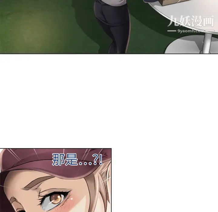 《湿乐园》漫画最新章节第4话免费下拉式在线观看章节第【29】张图片