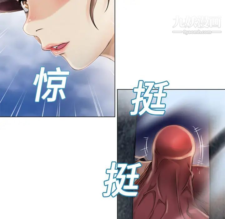 《湿乐园》漫画最新章节第4话免费下拉式在线观看章节第【30】张图片