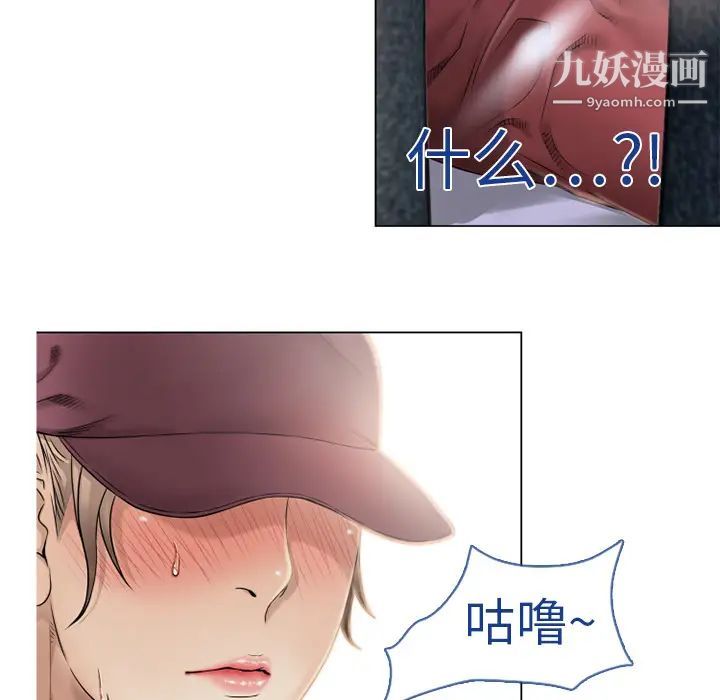 《湿乐园》漫画最新章节第4话免费下拉式在线观看章节第【31】张图片