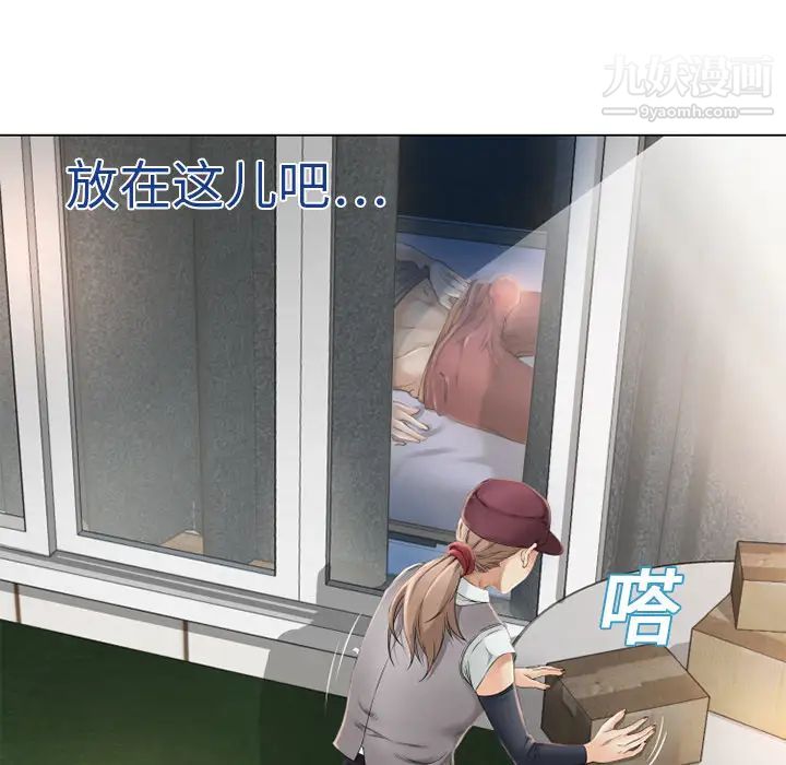 《湿乐园》漫画最新章节第4话免费下拉式在线观看章节第【28】张图片