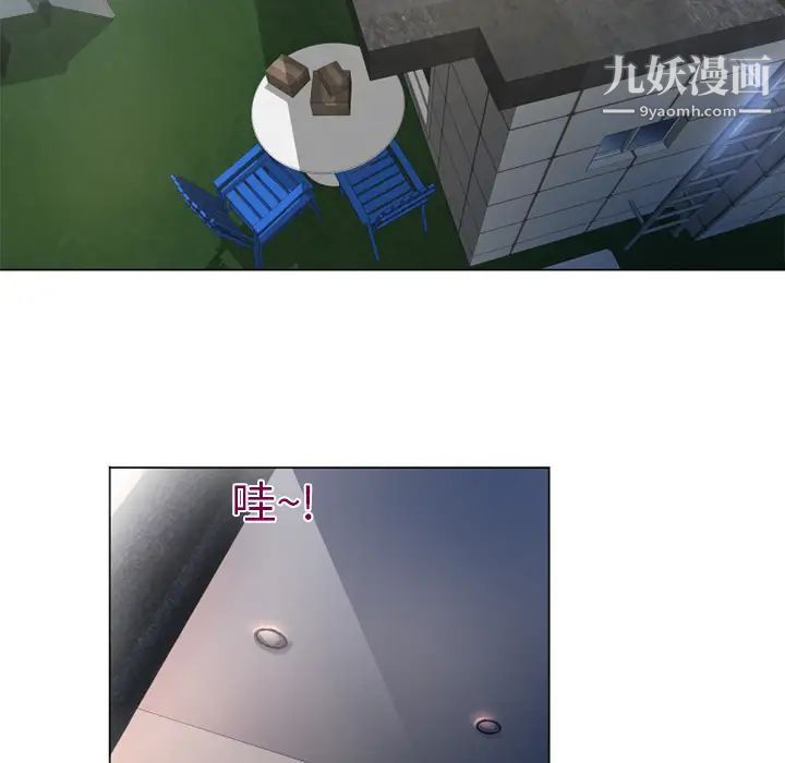 《湿乐园》漫画最新章节第4话免费下拉式在线观看章节第【42】张图片