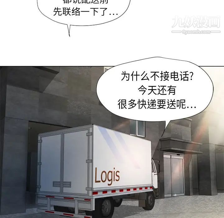 《湿乐园》漫画最新章节第4话免费下拉式在线观看章节第【23】张图片