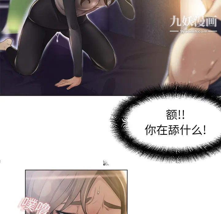 《湿乐园》漫画最新章节第4话免费下拉式在线观看章节第【83】张图片