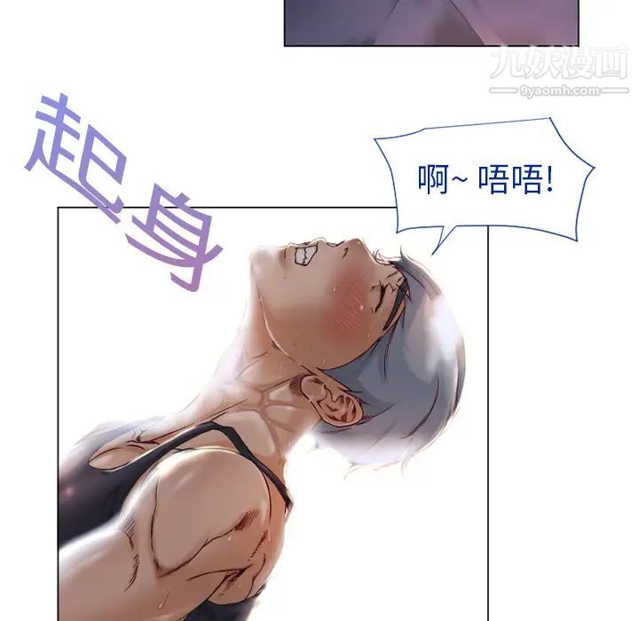 《湿乐园》漫画最新章节第4话免费下拉式在线观看章节第【63】张图片