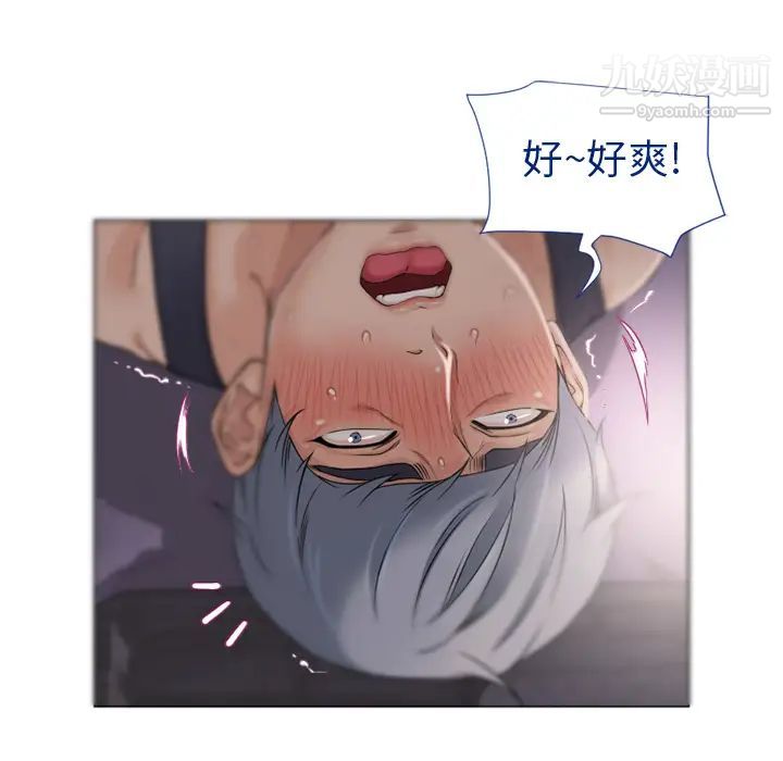 《湿乐园》漫画最新章节第4话免费下拉式在线观看章节第【74】张图片