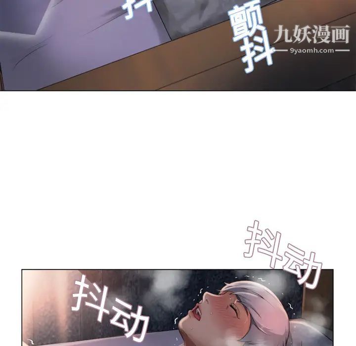 《湿乐园》漫画最新章节第4话免费下拉式在线观看章节第【56】张图片